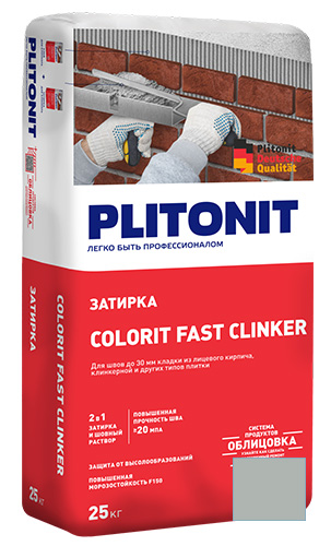 Затирка для клинкера под пистолет PLITONIT COLORIT FAST CLINKER серая, 25 кг